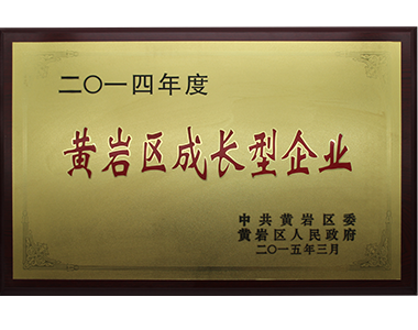 honor