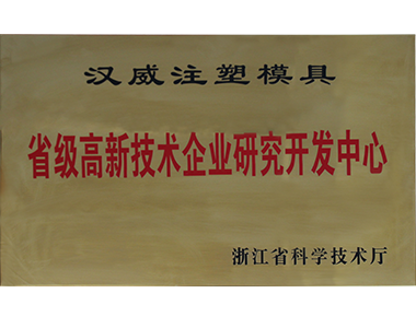 honor