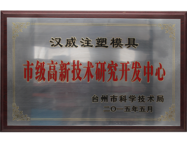 honor