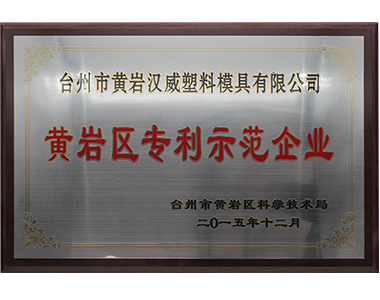 honor